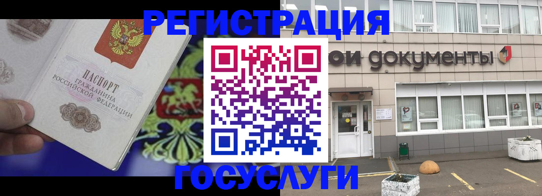 временная регистрация в квартире в Чаплыгине