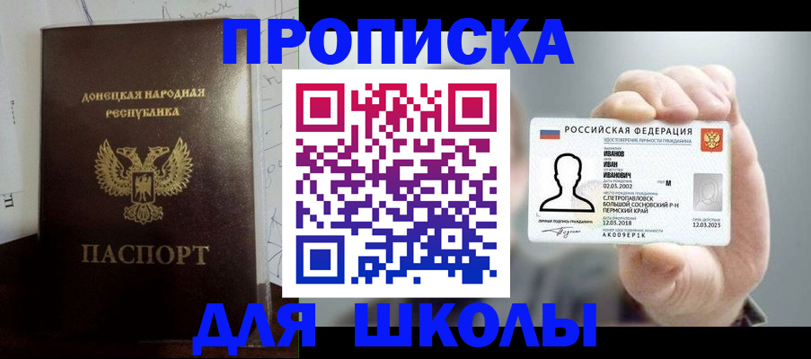 временная регистрация поиск в Чаплыгине