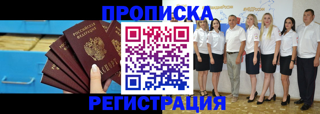 найти адрес прописки в Чаплыгине